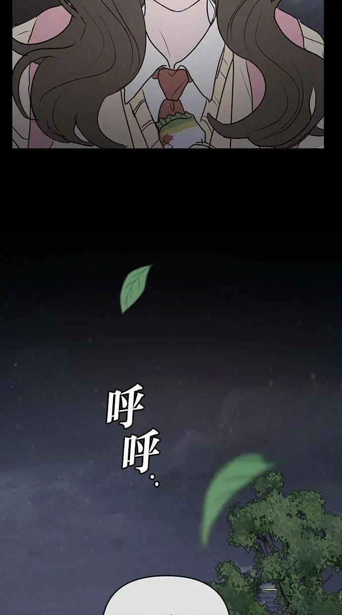 第67话53