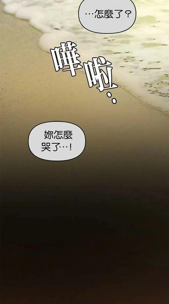 第66话56
