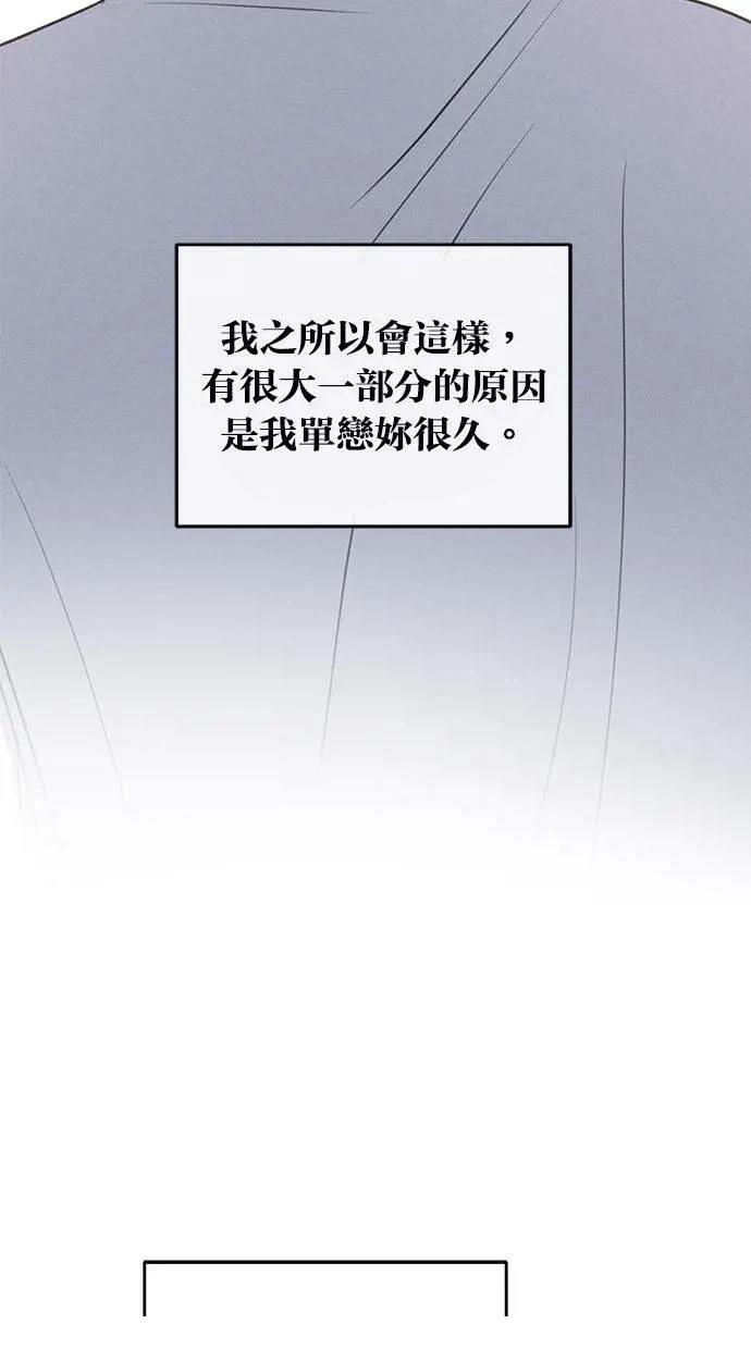 第54话54