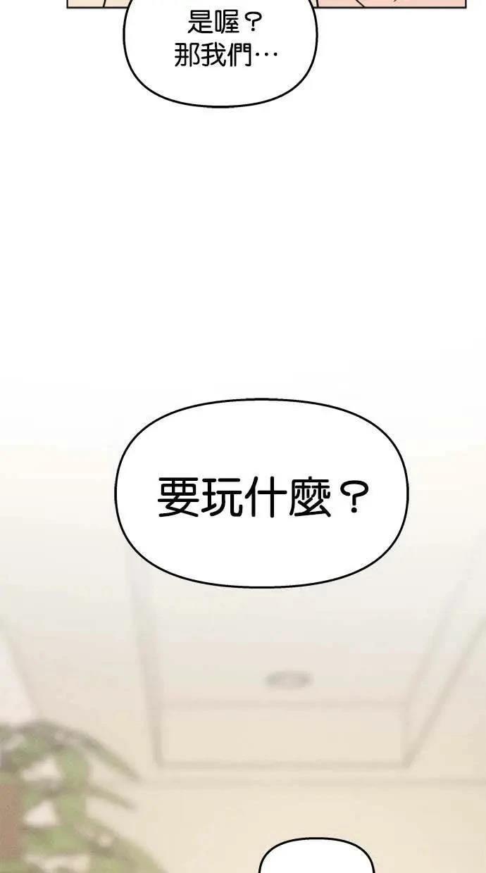 第49话8
