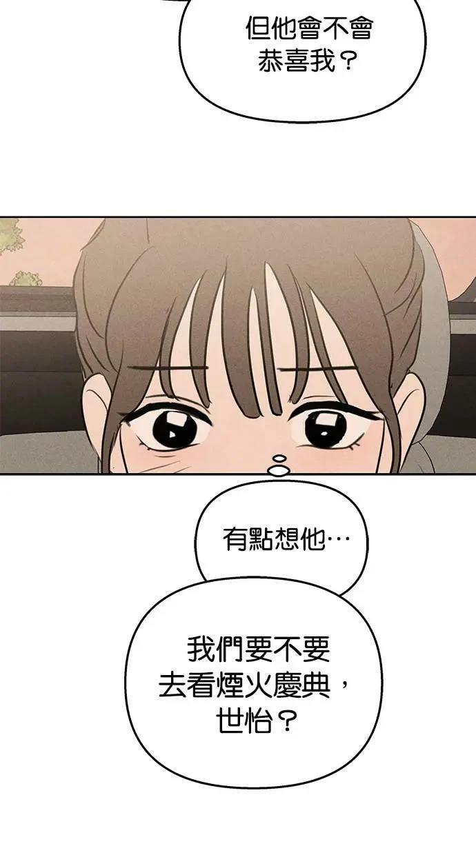 第48话40