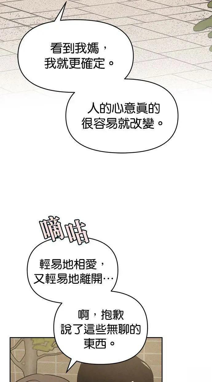 第61话60