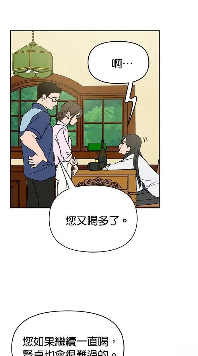 第65话47