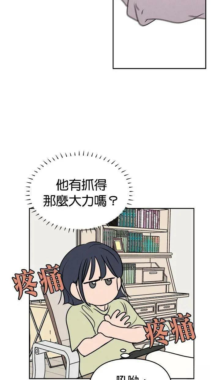 第61话25