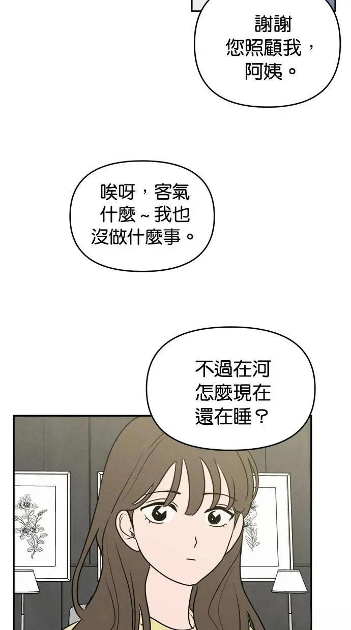 第52话70