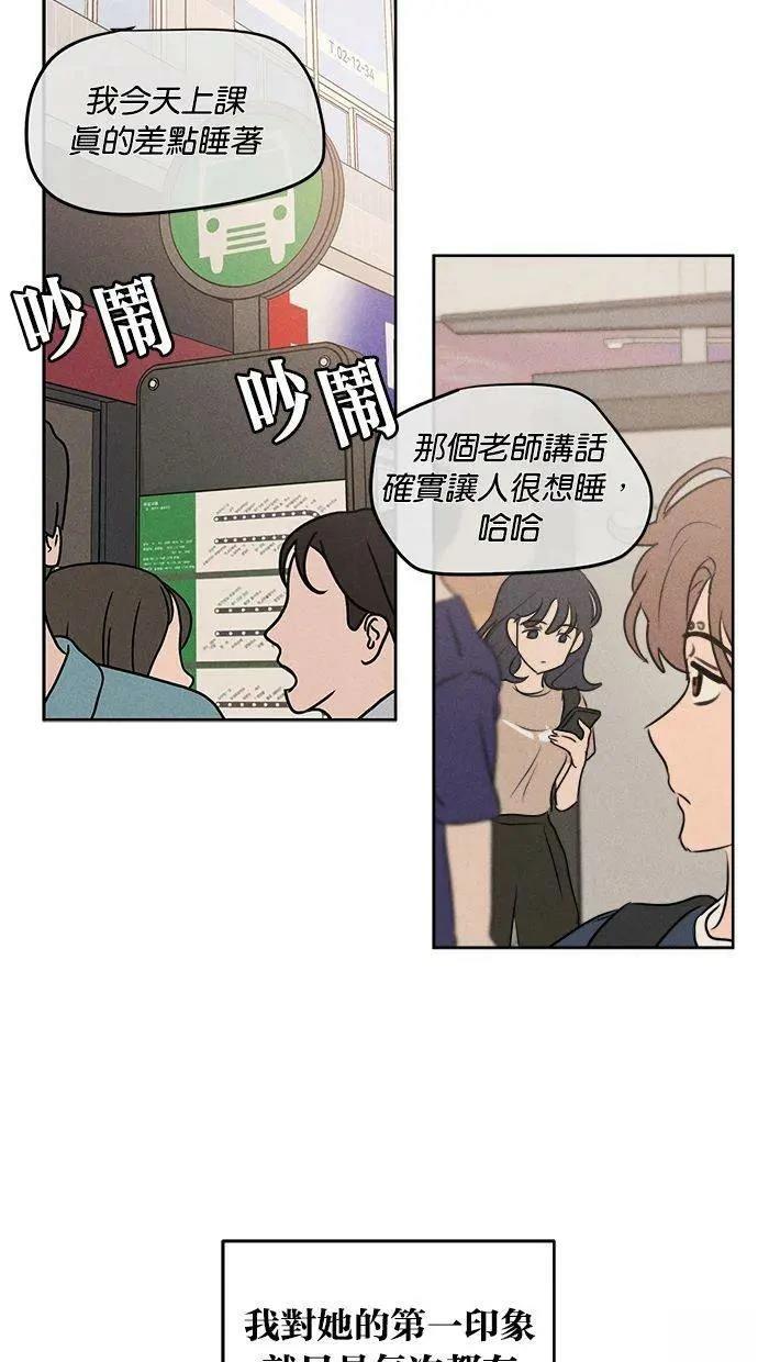 第49话13