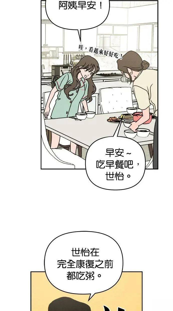 第56话23