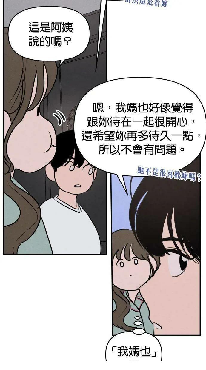 第54话28