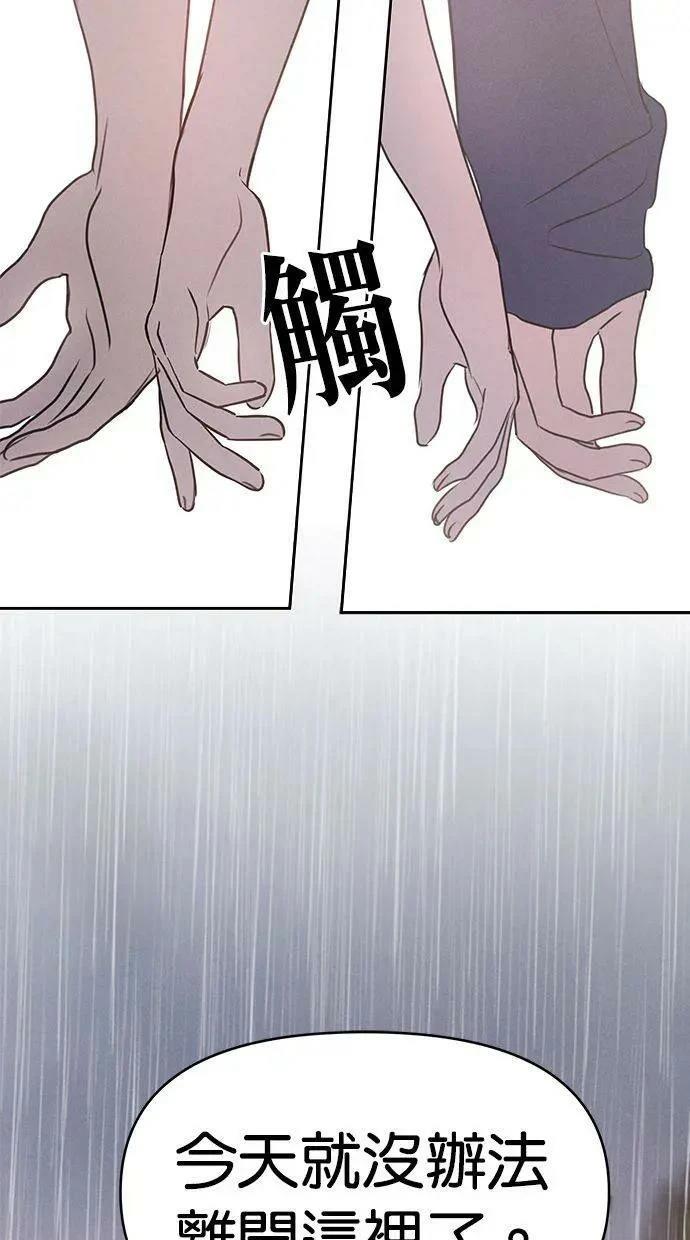 第62话64