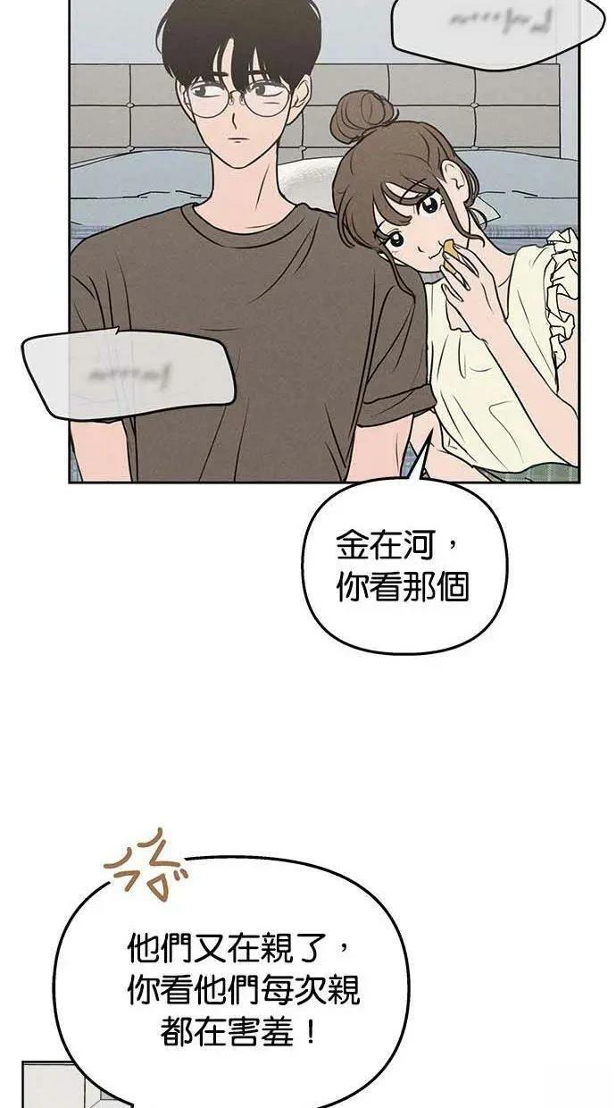 第49话33