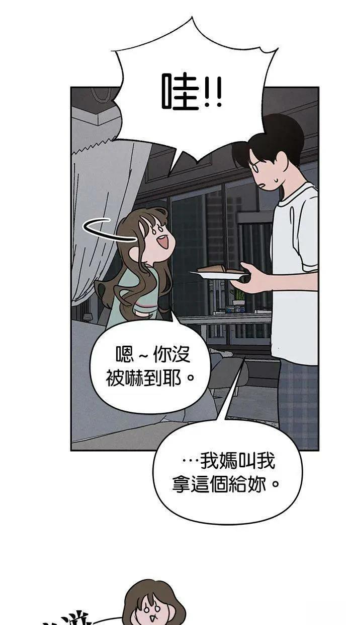 第54话25