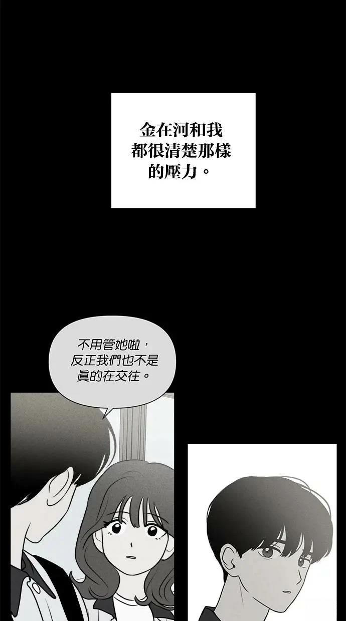 第46话55