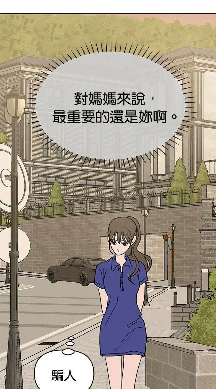 第61话49