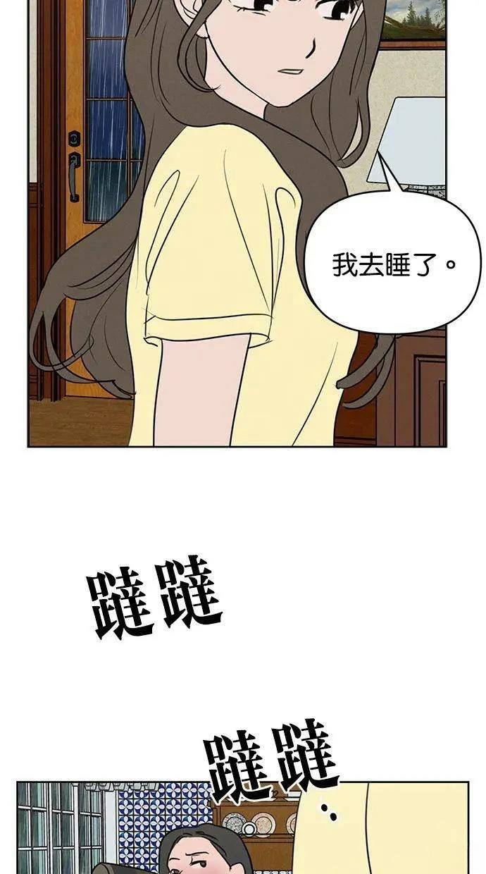第64话19