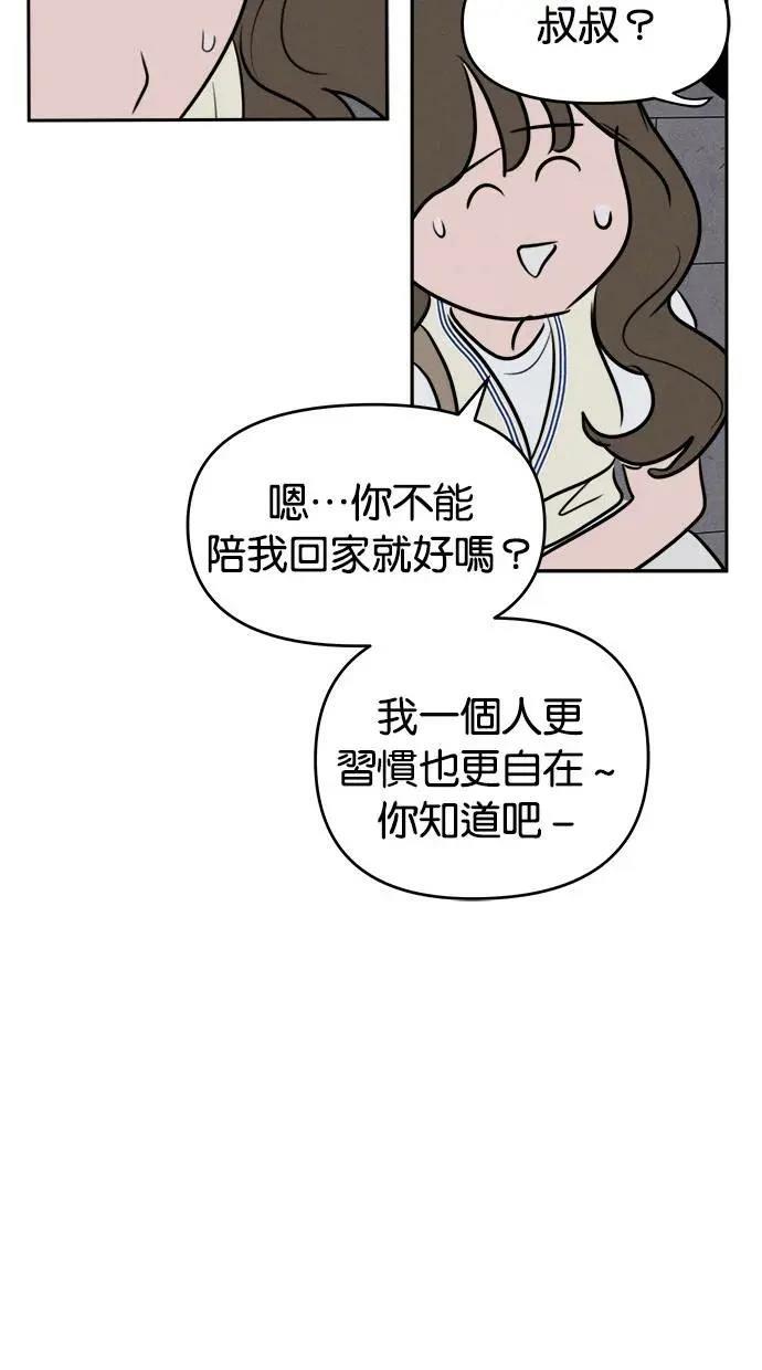 第51话57