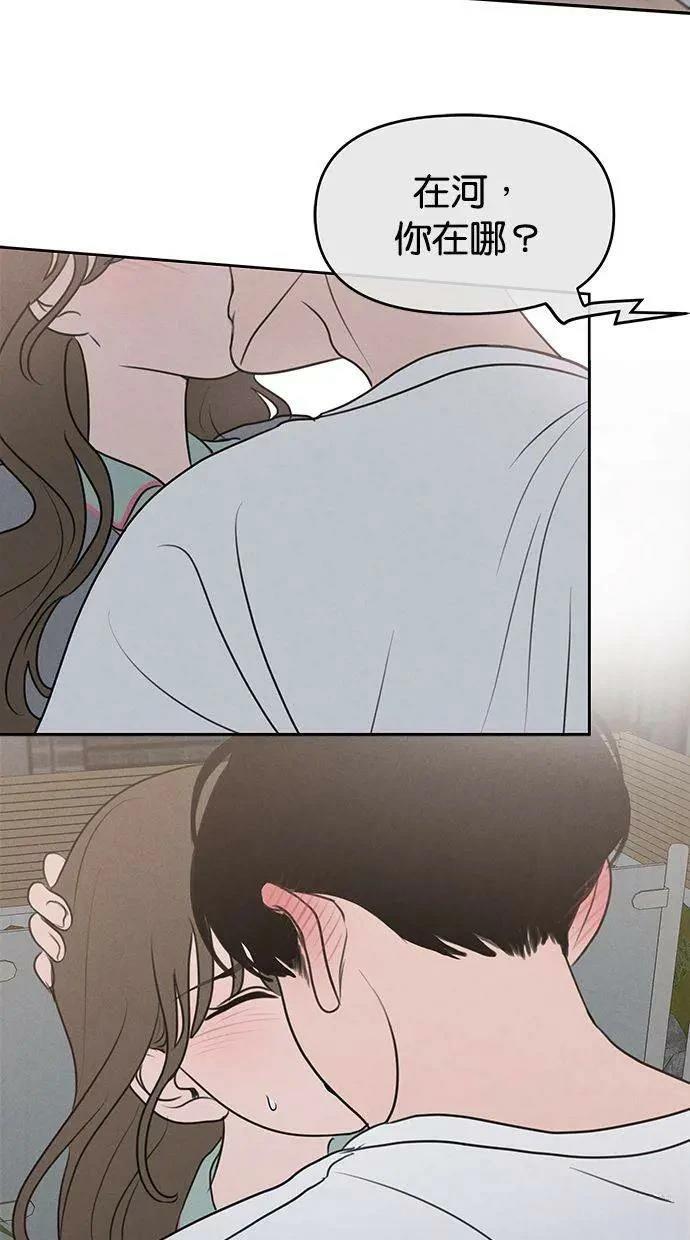 第56话11