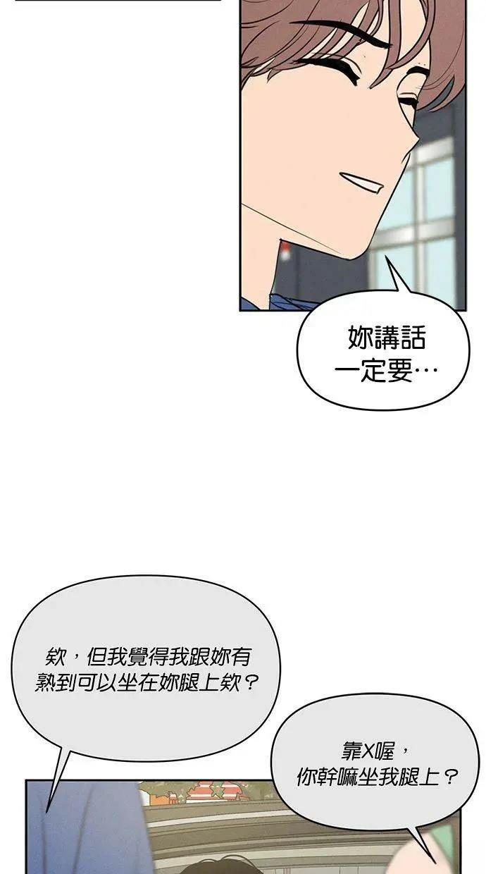 第66话10