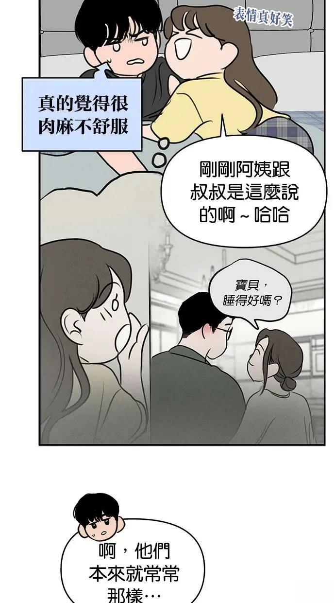 第53话24