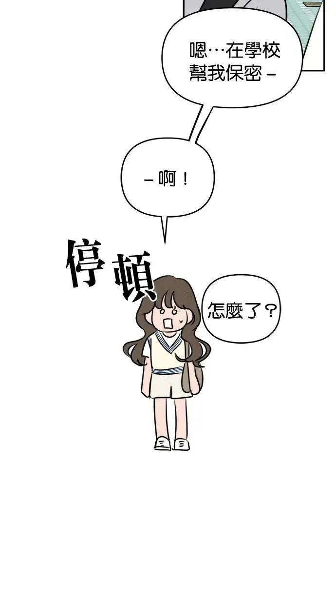 第51话17