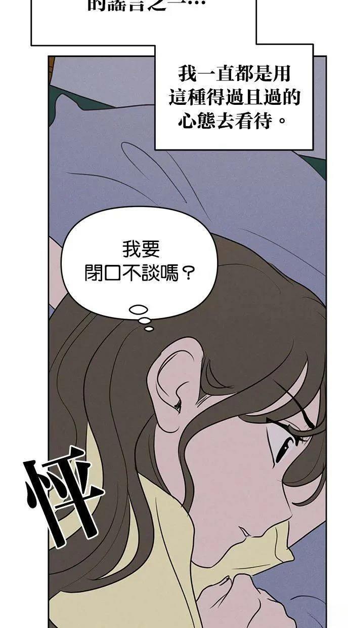 第64话42