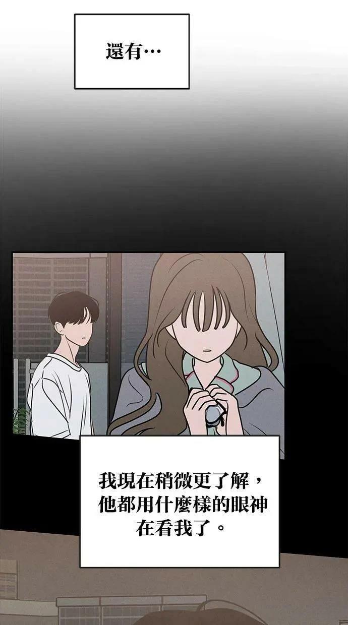 第56话55