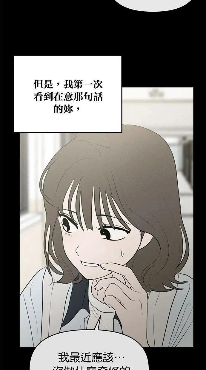 外传619