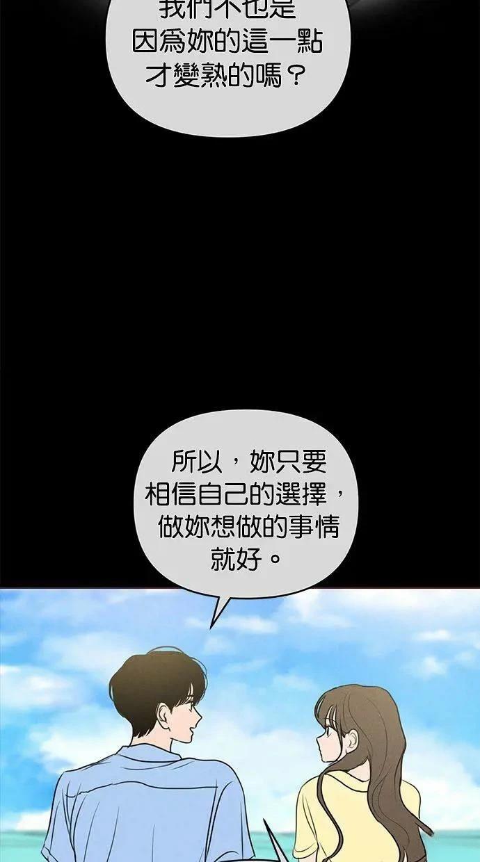 第66话52