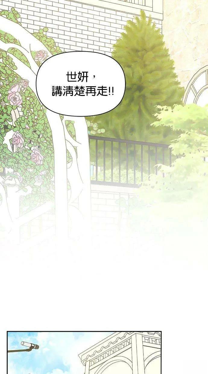 第68话43