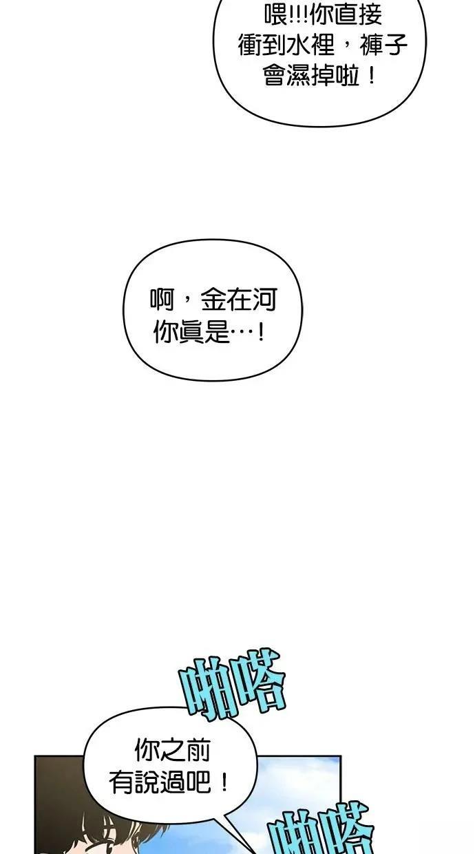 第65话27
