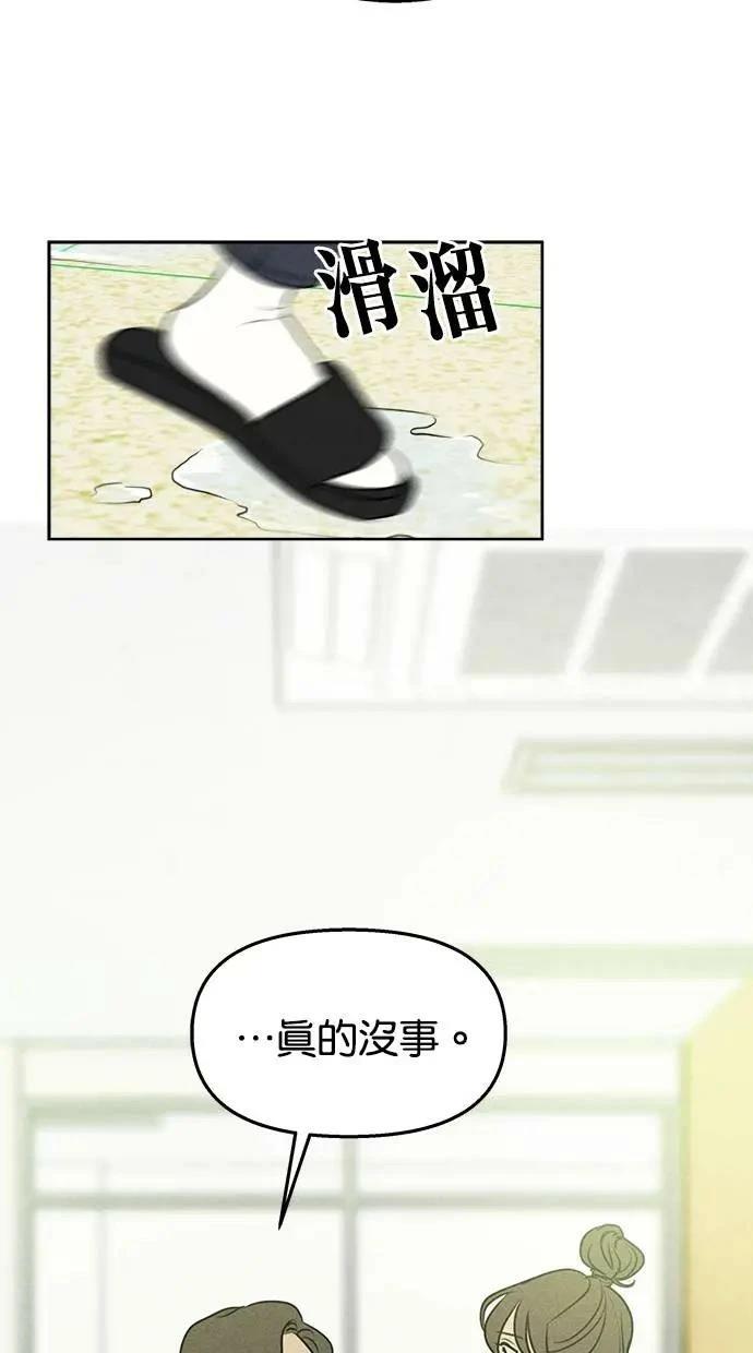 第48话28