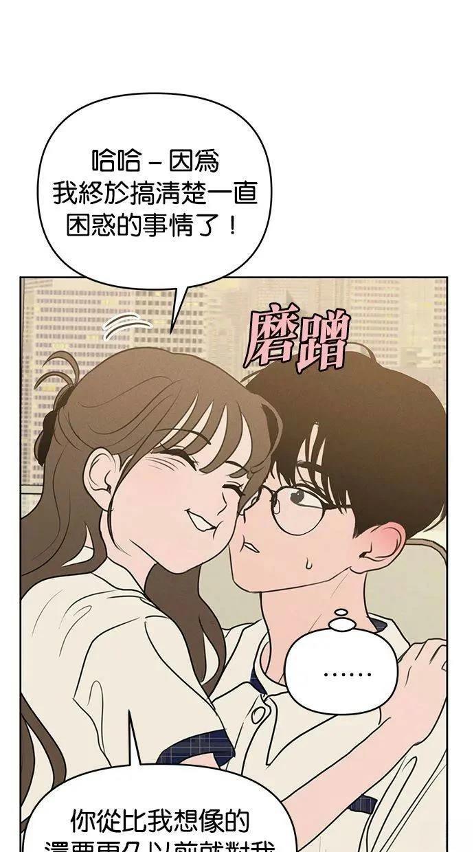 第67话62