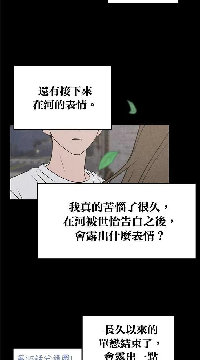 后记30