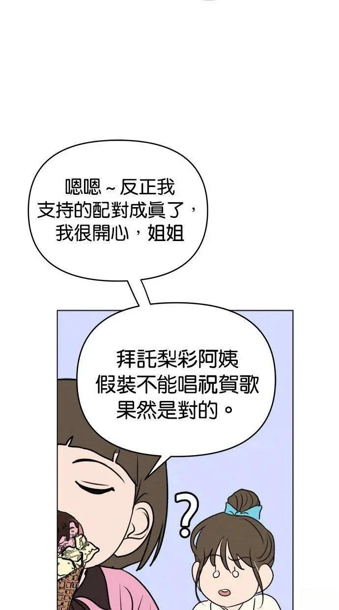 第68话38