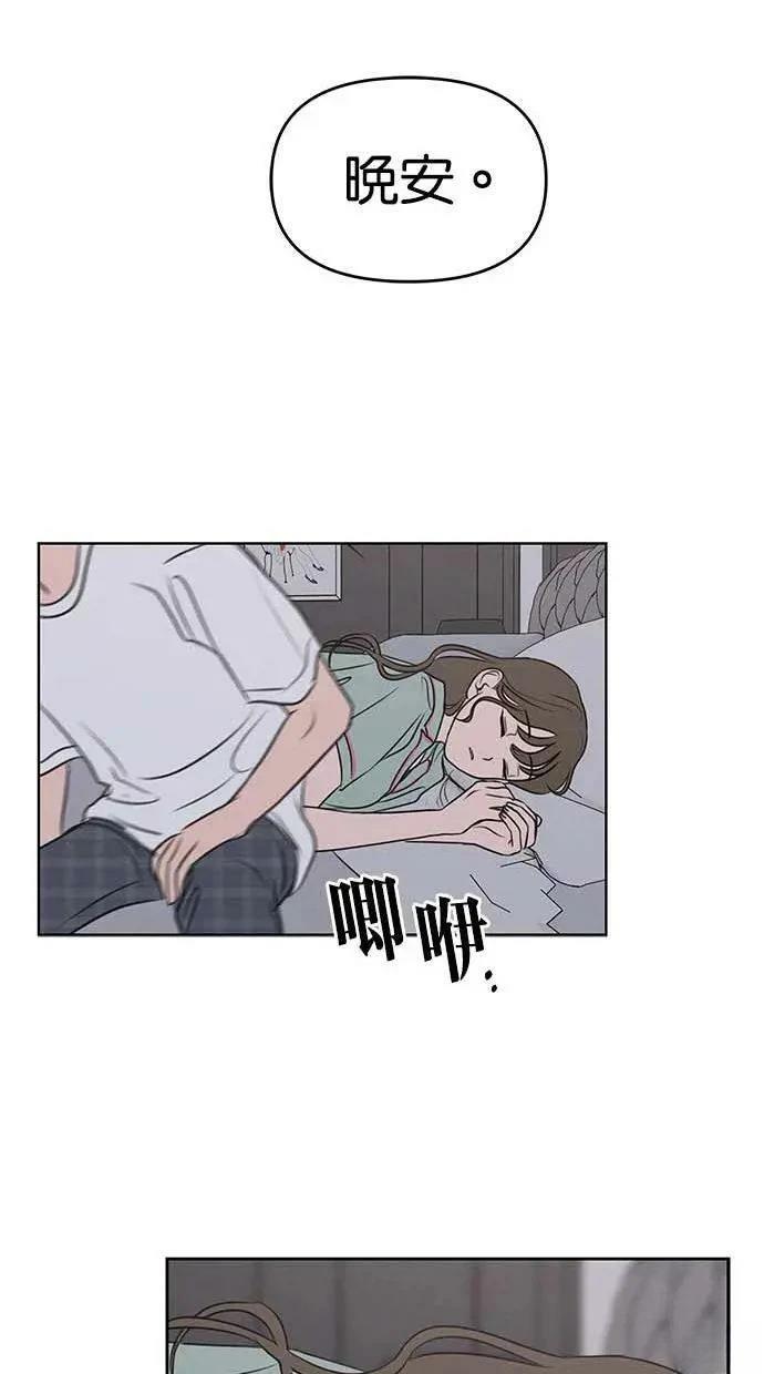 第54话69