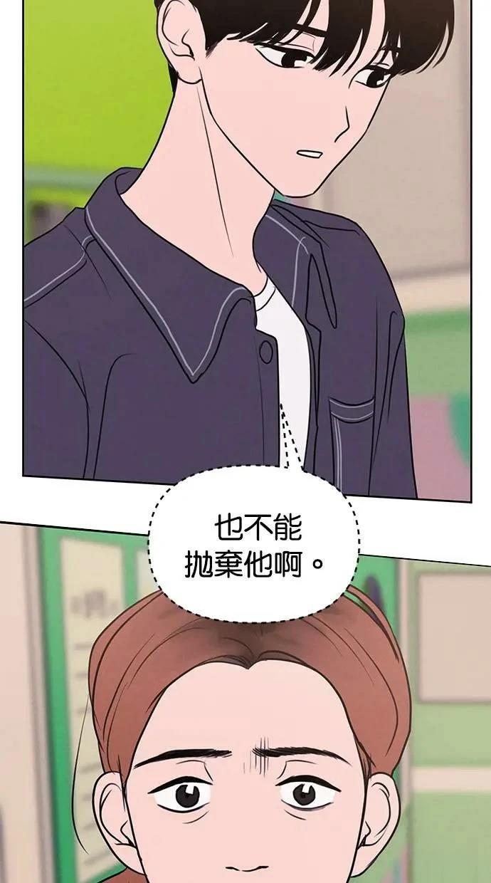 第58话18