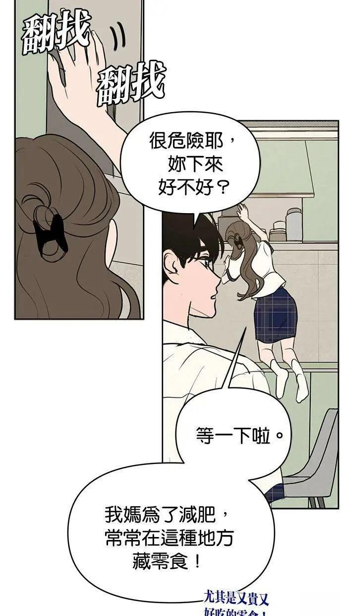 第67话35