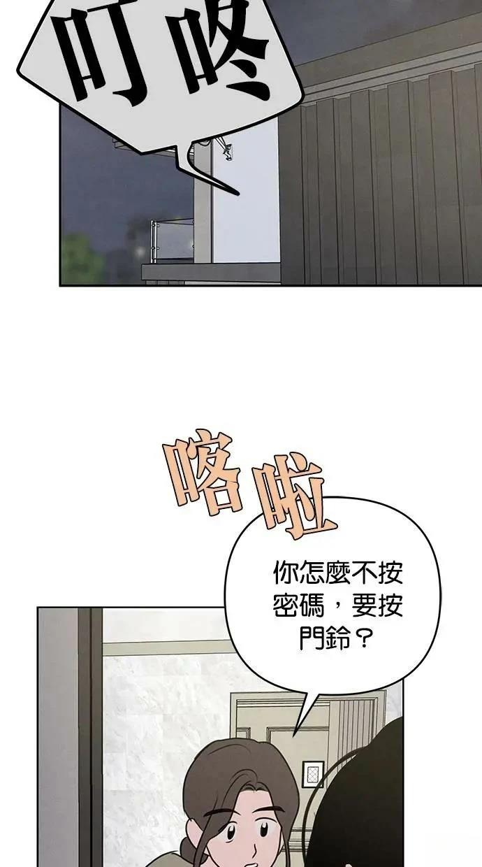 第51话67