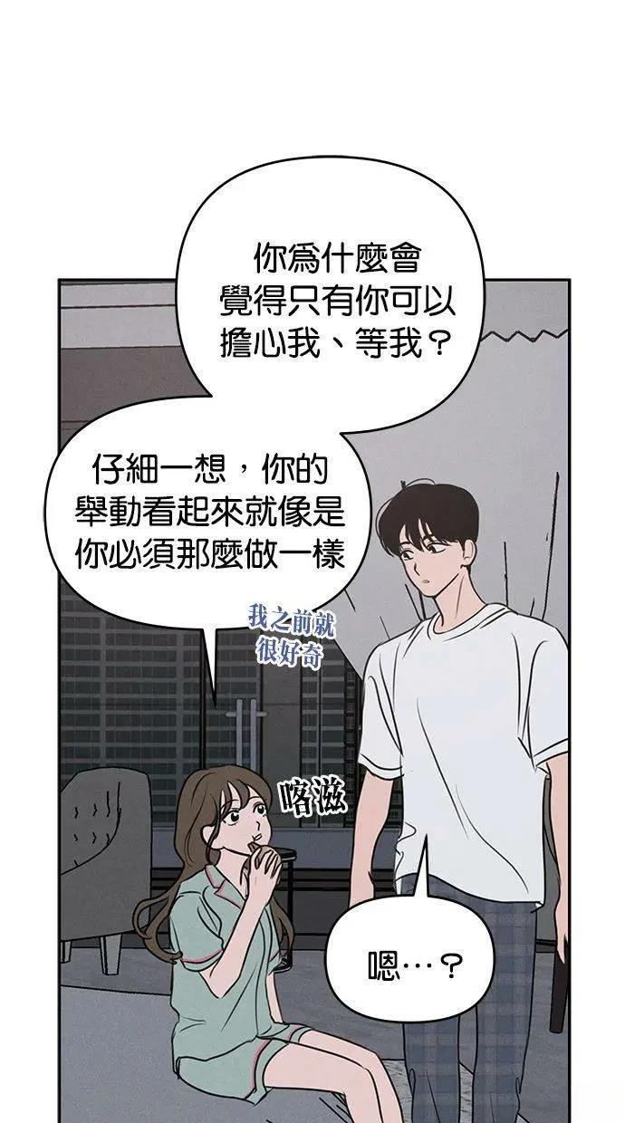 第54话40