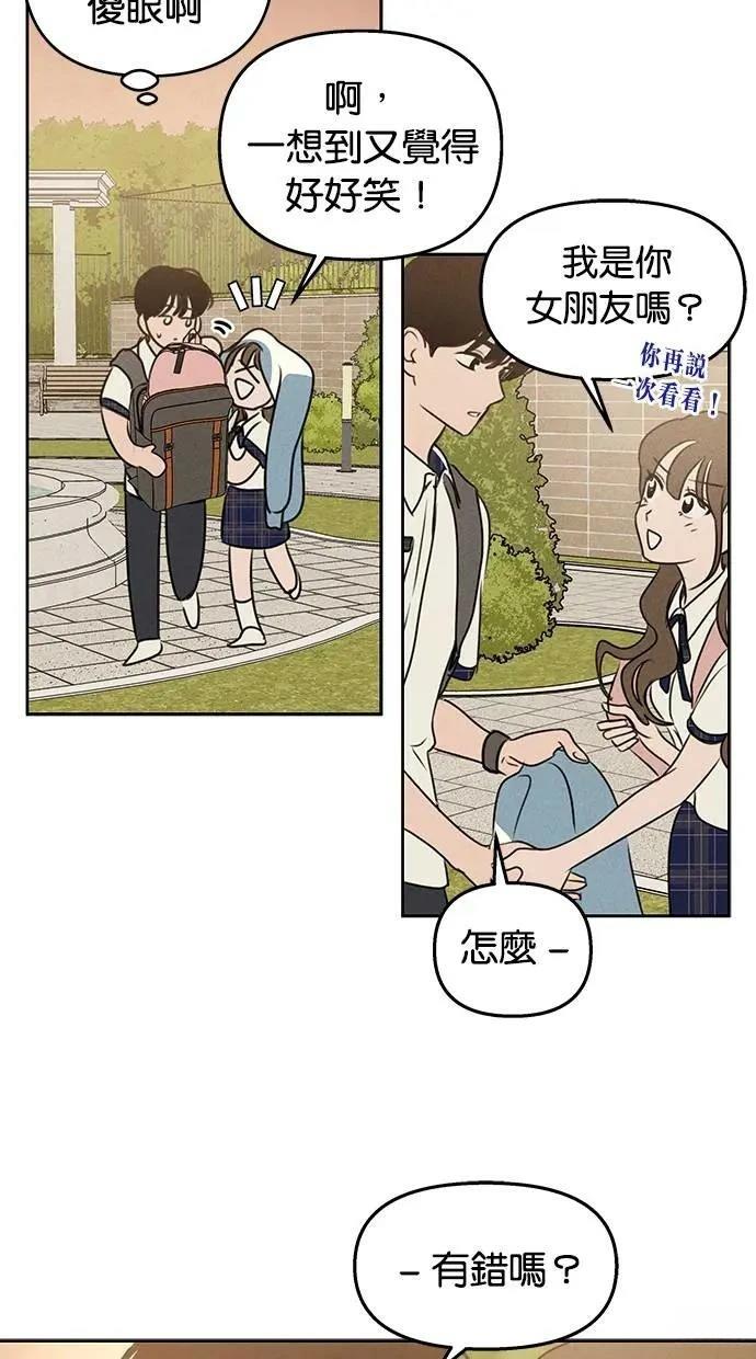 第47话11