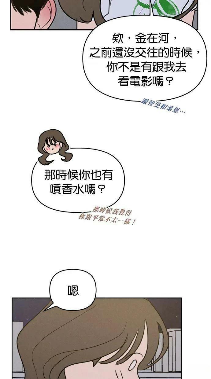 第59话5
