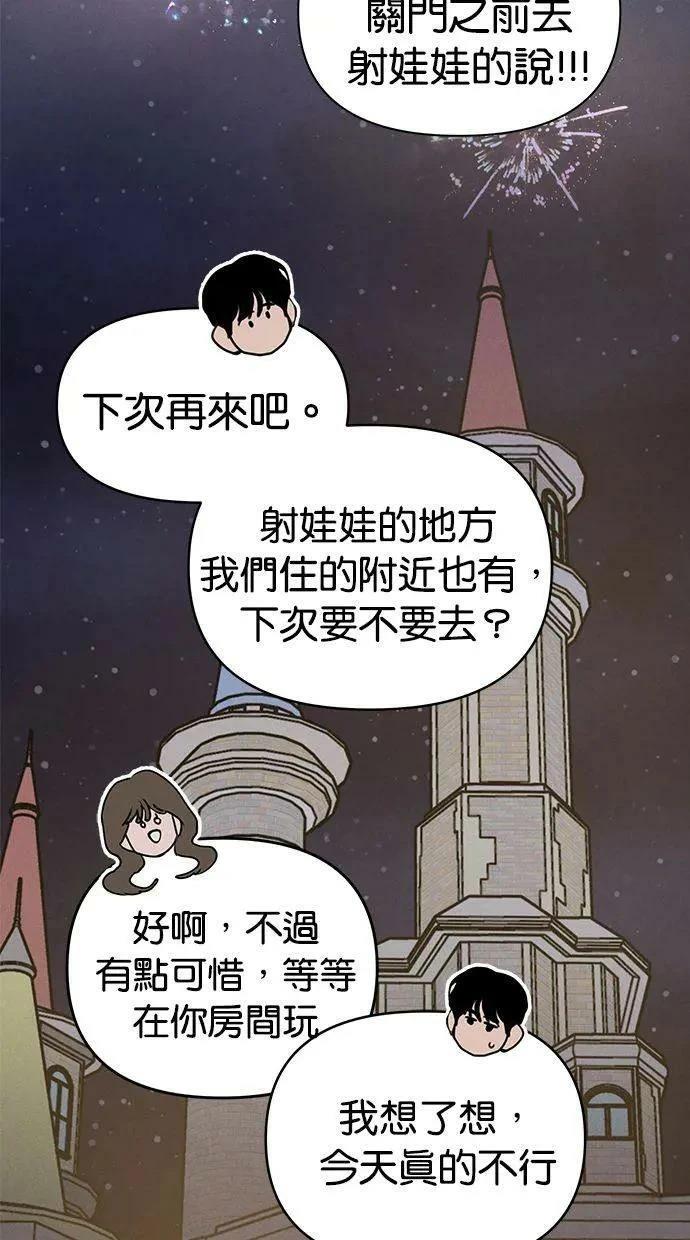 第59话14