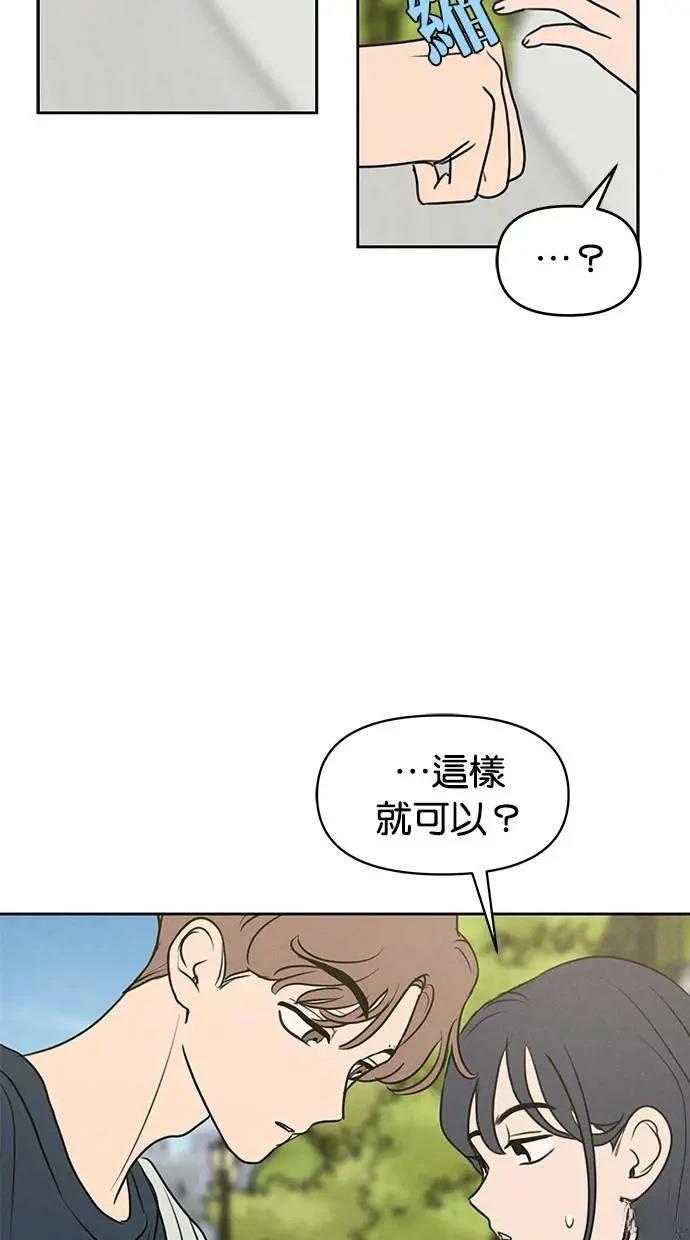 第60话11