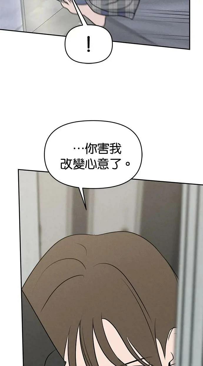 第53话59
