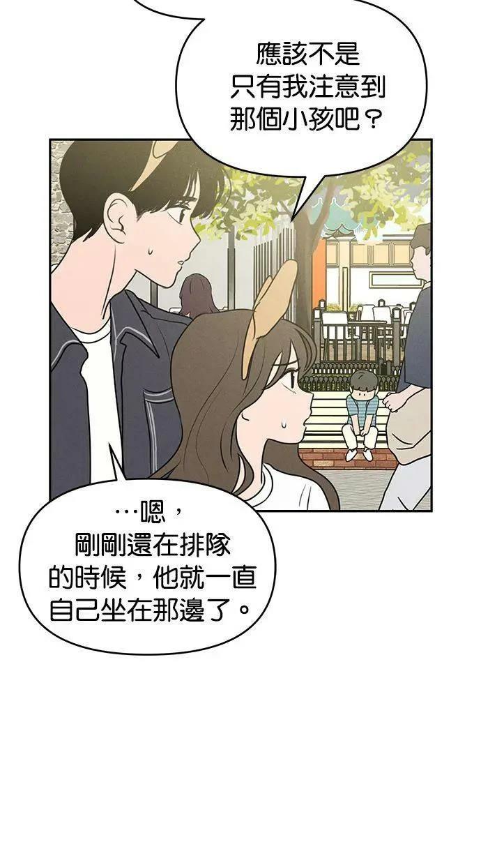 第57话20