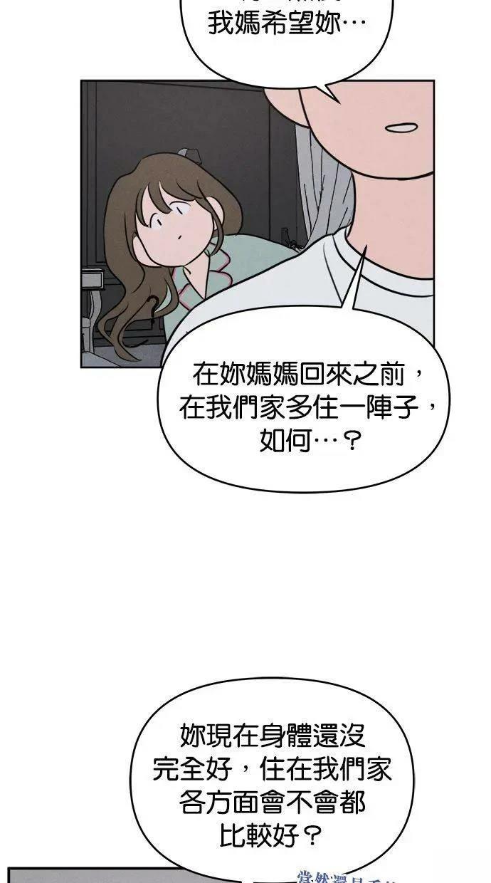 第54话27