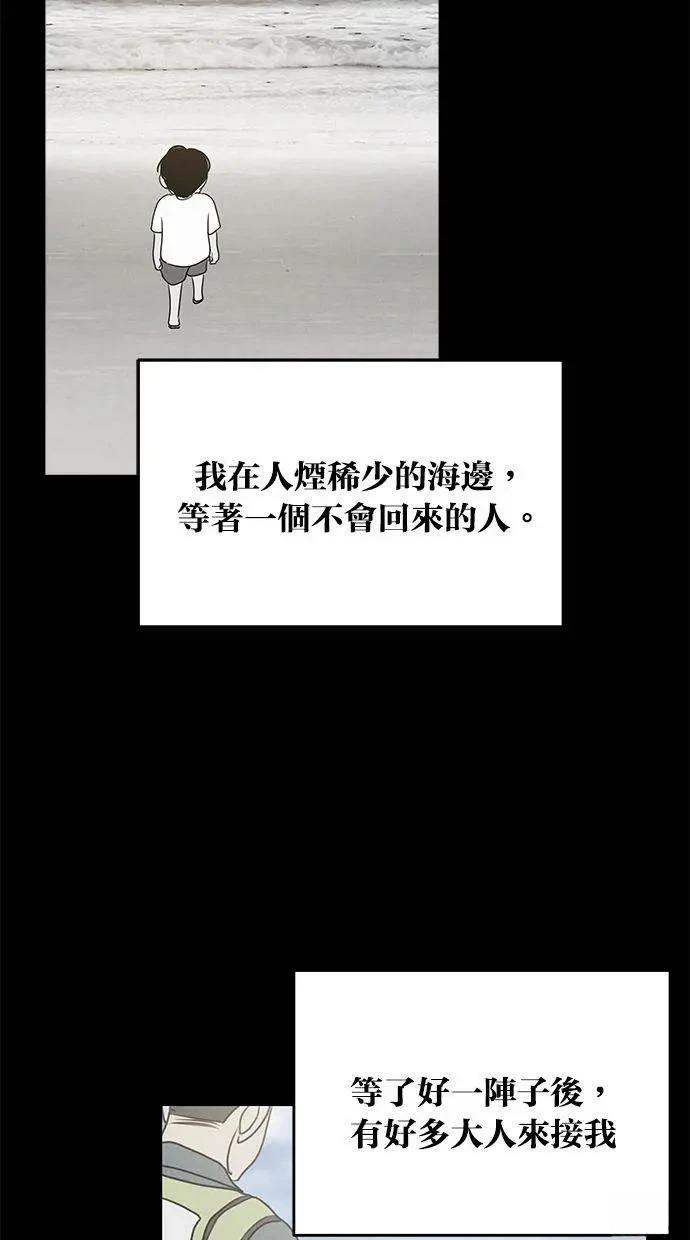 外传61
