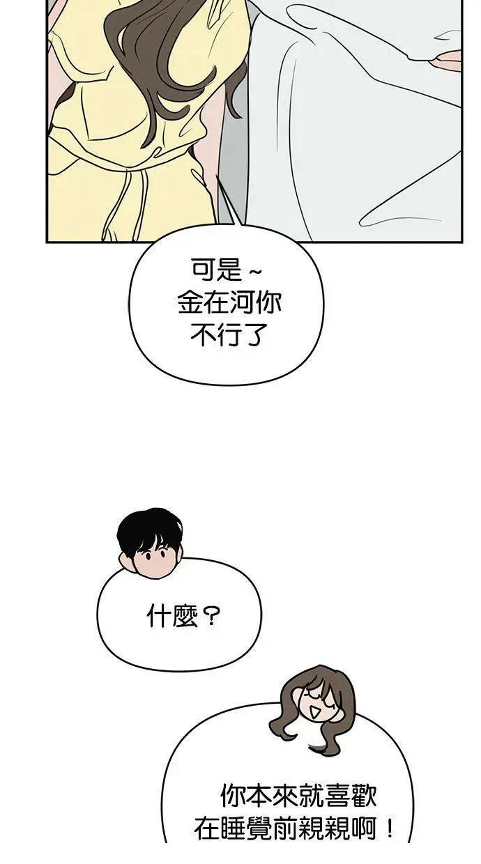 第63话32