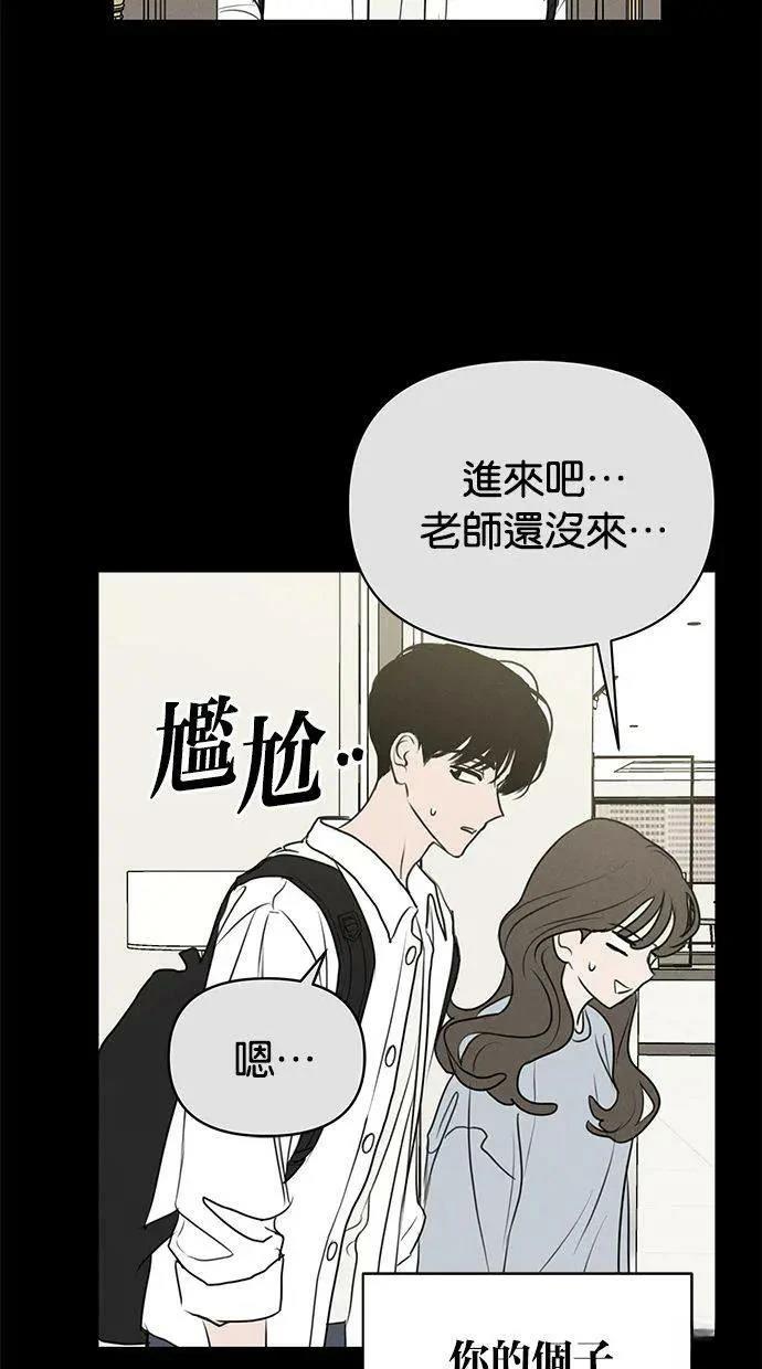 第68话67