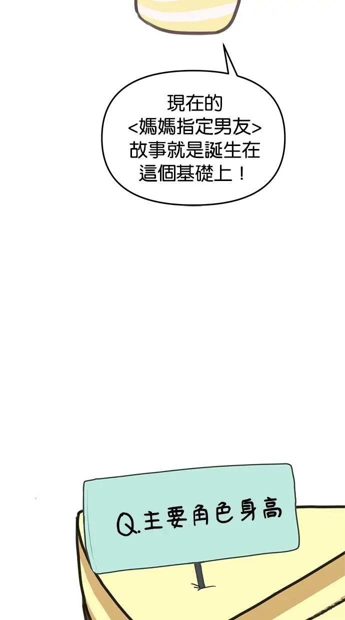 后记10