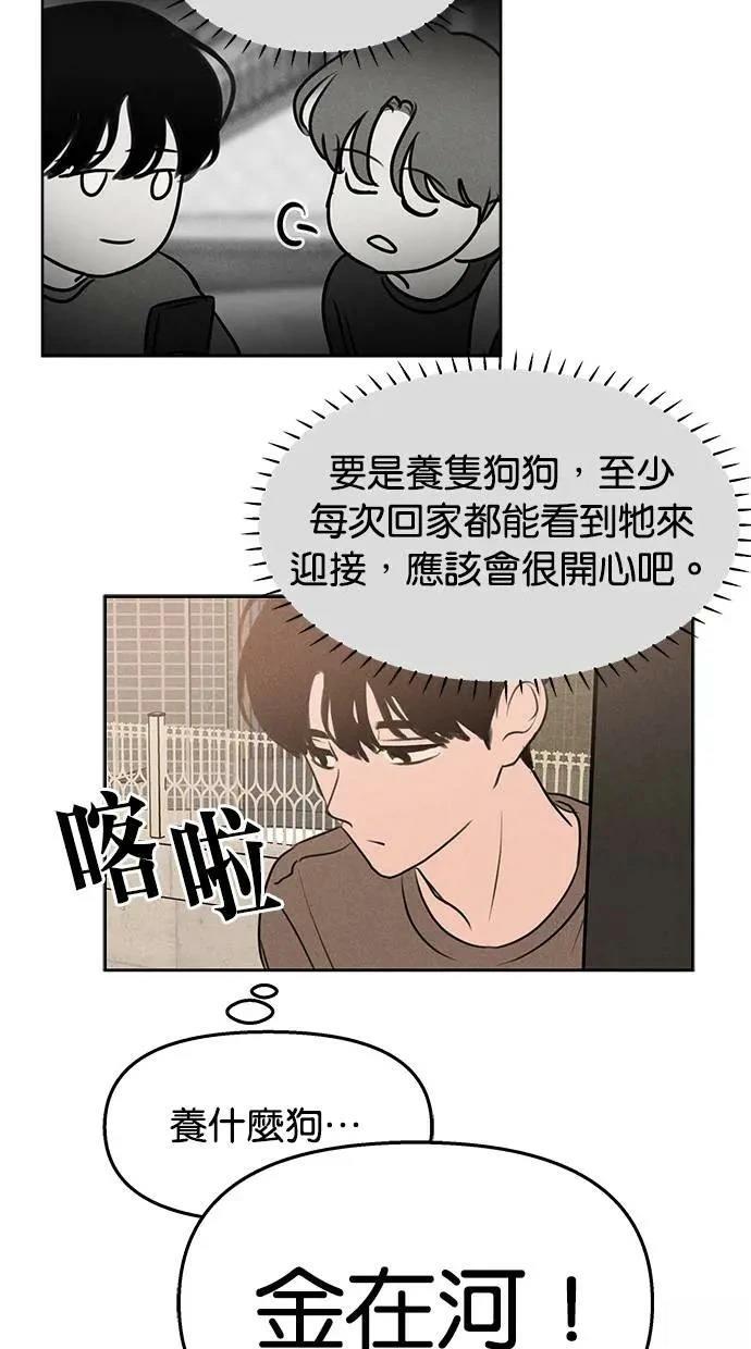 第48话61
